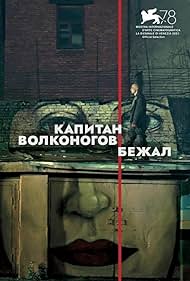 Captain Volkonogov
