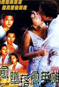 Cheap Killers (199