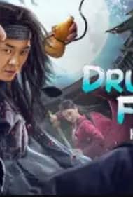 Drunken Fist (2021