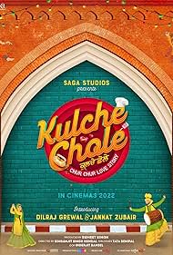 Kulche Chole (2022