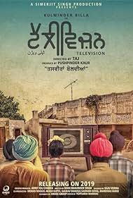 Television (2022)