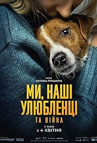 Us, Our Pets and t