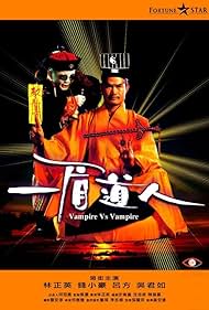 Vampire vs Vampire