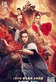 Kungfu Master Su R