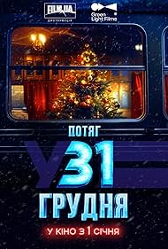 December 31st Expr