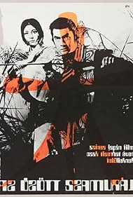 Kaze no tengu (197