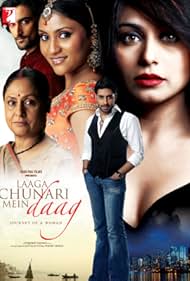 Laaga Chunari Mein