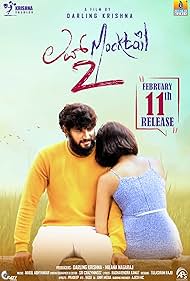 Love Mocktail 2 (2