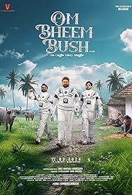 Om Bheem Bush (202