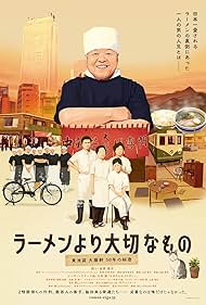 The God of Ramen (