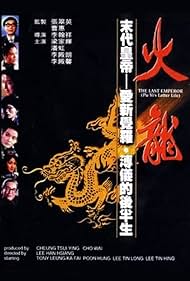 The Last Emperor (