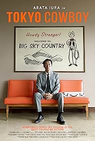 Tokyo Cowboy (2023