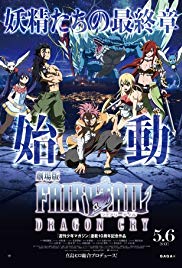 Fairy Tail: The Mo