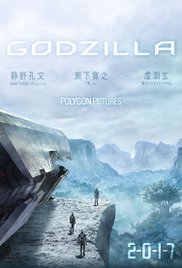 Godzilla: Monster 