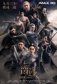 L.O.R.D: Legend of
