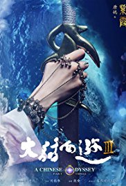 A Chinese Odyssey: