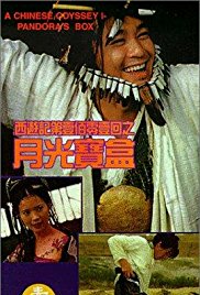 A Chinese Odyssey 
