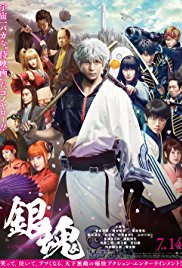 Gintama Animated s