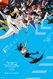 Digimon Adventure 