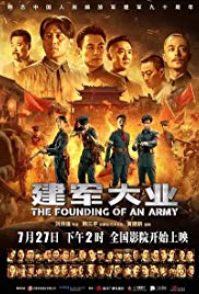 The Founding of an