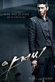 The Man from Nowhe