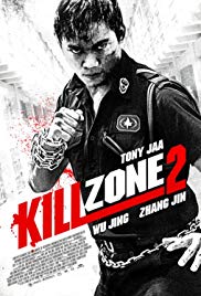 Sha po lang 2 (201