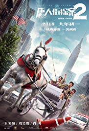 Detective Chinatow