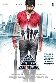 Amar Akbar Anthony