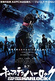 Harlock: Space Pir