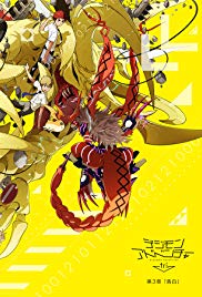Digimon Adventure 