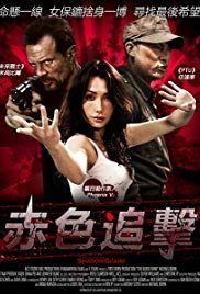 The Blood Bond (20