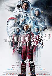 The Wandering Eart