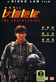The Adventurers (1