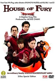 House of Fury (200