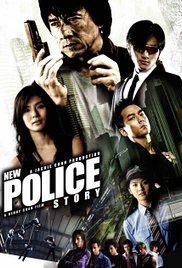 New Police Story (