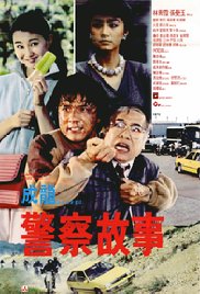 Police Story (1985