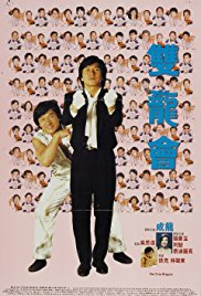 Twin Dragons (1992
