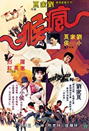 Mad Monkey Kung Fu