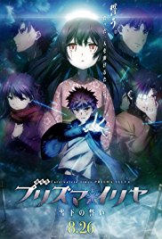 Gekijouban Fate/ka