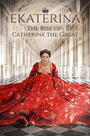 Ekaterina (2014 )