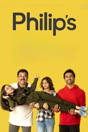 Philips (2023)