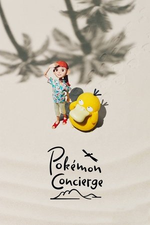 Pokemon Concierge (2023-)
