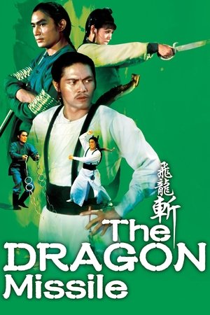 The Dragon Missile (1976) Poster