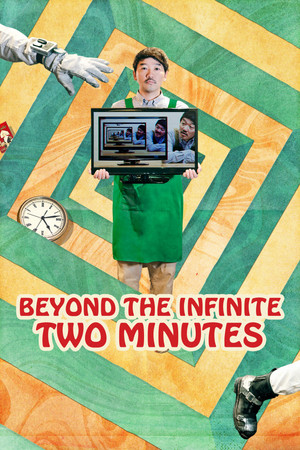 Beyond the Infinite Two Minutes (2020)