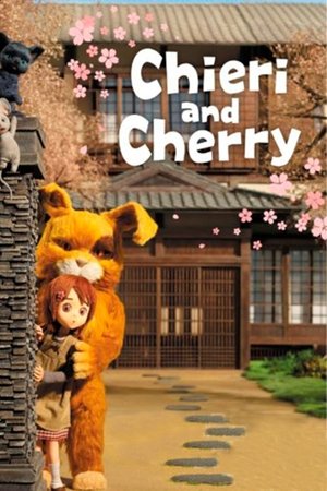Chieri and Cherry (2015)