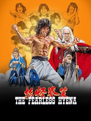 The Fearless Hyena (1979)
