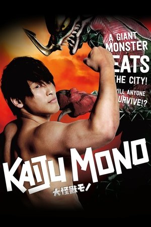 Daikaijû mono (2016)