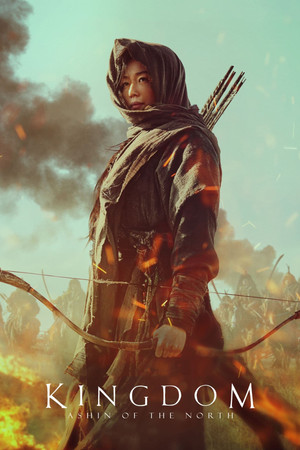 Kingdom: Ashin of the North (2021) Poster