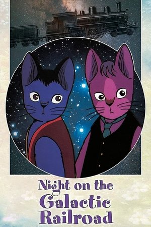 Kenji Miyazawas Night on the Galactic Railroad (1985)