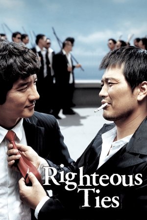 Geo rook han ge bo (2006)